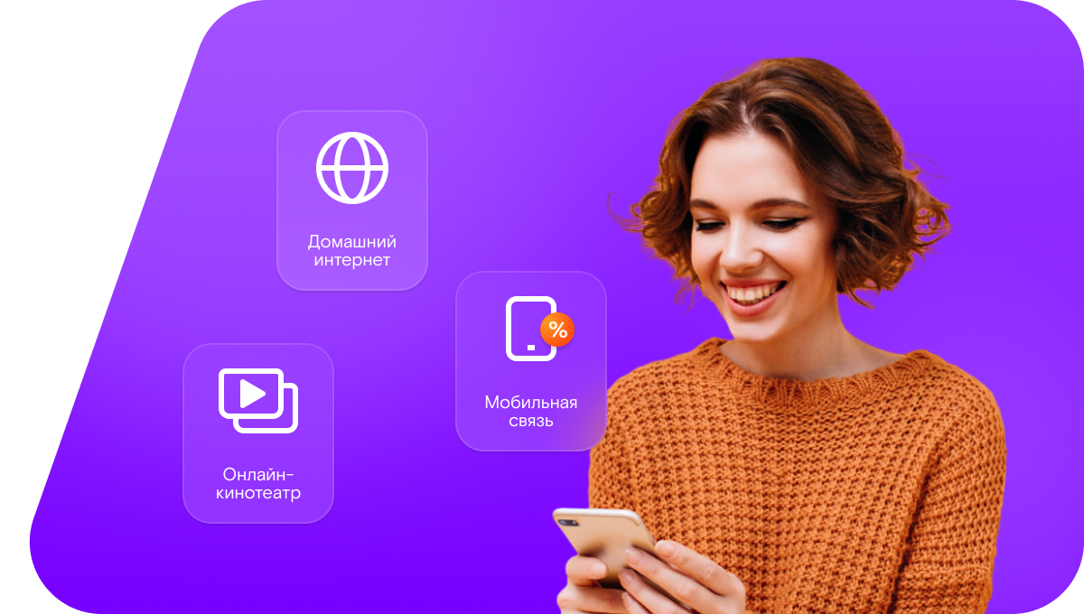 Промо-тарифы Ростелеком в&nbsp;село Хирино (Нижегородская область)